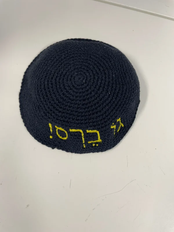 "Go Bears!" Kippah