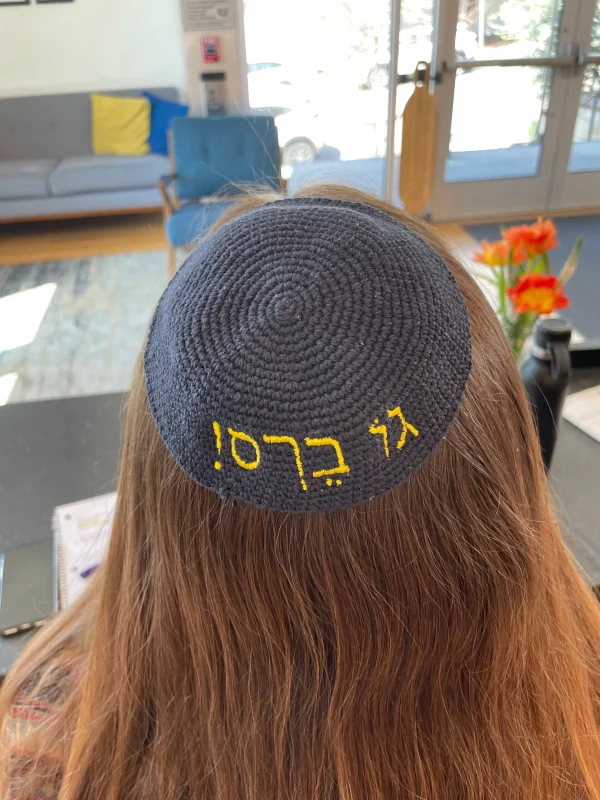 "Go Bears!" Kippah - Image 2