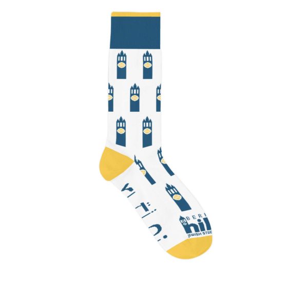 Berkeley Hillel Socks - Image 2