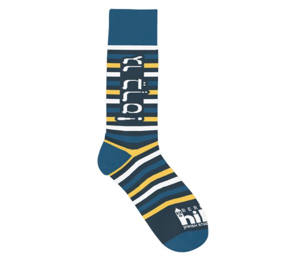 Berkeley Hillel Socks